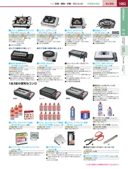 カタログページ KYS_vol.117-1094