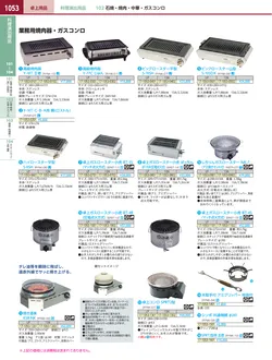 カタログページ KYS_vol.117-1095