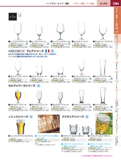 カタログページ KYS_vol.117-1126