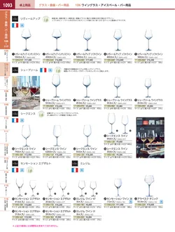 カタログページ KYS_vol.117-1135