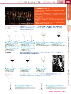 カタログページ KYS_vol.117-1138