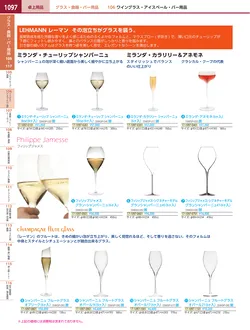 カタログページ KYS_vol.117-1139