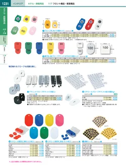 カタログページ KYS_vol.117-1273
