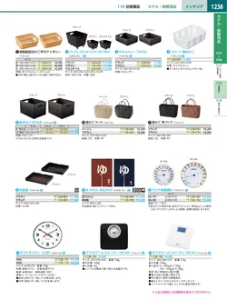 カタログページ KYS_vol.117-1280