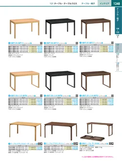 カタログページ KYS_vol.117-1290