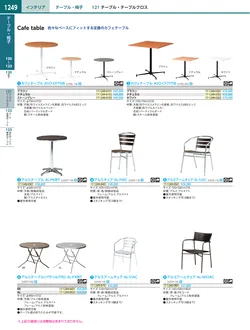 カタログページ KYS_vol.117-1291