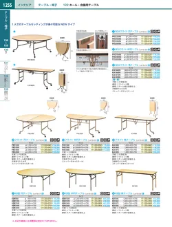 カタログページ KYS_vol.117-1297