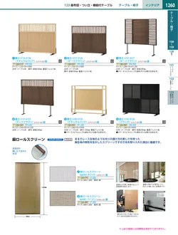 カタログページ KYS_vol.117-1302