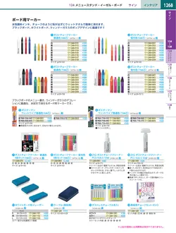 カタログページ KYS_vol.117-1310