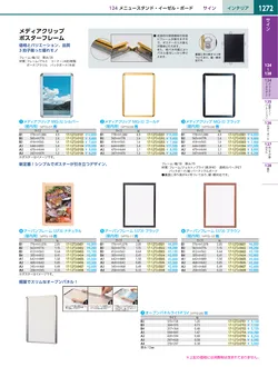 カタログページ KYS_vol.117-1314
