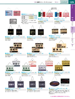 カタログページ KYS_vol.117-1320