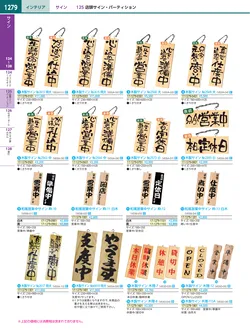 カタログページ KYS_vol.117-1321