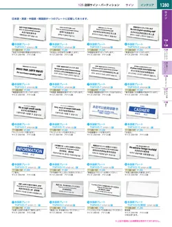 カタログページ KYS_vol.117-1322