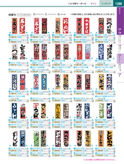 カタログページ KYS_vol.117-1330