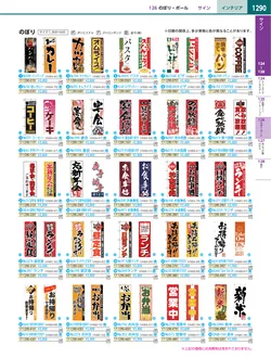 カタログページ KYS_vol.117-1332