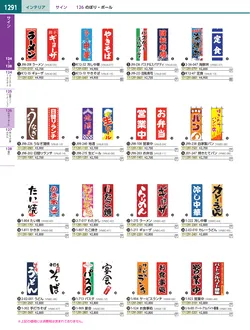 カタログページ KYS_vol.117-1333