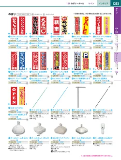 カタログページ KYS_vol.117-1334