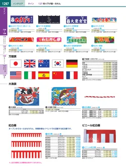 カタログページ KYS_vol.117-1339