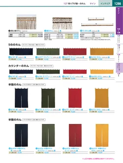 カタログページ KYS_vol.117-1340