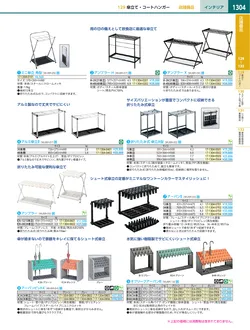 カタログページ KYS_vol.117-1346