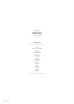 カタログページ M-STYLE_japonais_vol5-008