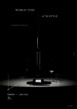 カタログページ M-STYLE_japonais_vol5-009