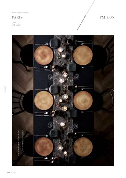 カタログページ M-STYLE_japonais_vol5-010