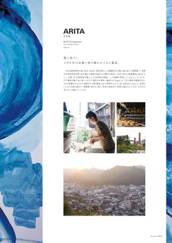 カタログページ M-STYLE_japonais_vol5-015