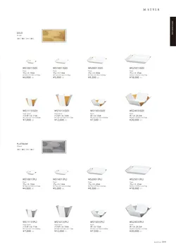 カタログページ M-STYLE_japonais_vol5-021