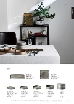 カタログページ M-STYLE_japonais_vol5-023