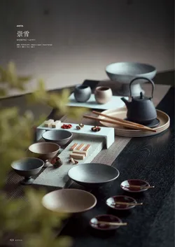 カタログページ M-STYLE_japonais_vol5-026