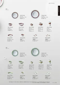 カタログページ M-STYLE_japonais_vol5-031