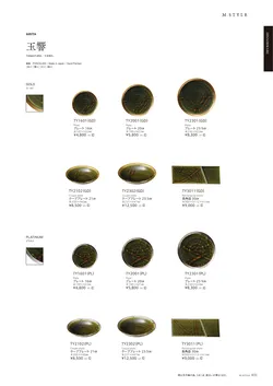 カタログページ M-STYLE_japonais_vol5-033