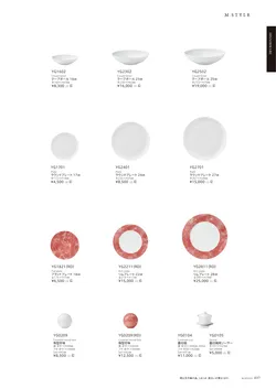 カタログページ M-STYLE_japonais_vol5-039