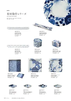 カタログページ M-STYLE_japonais_vol5-042