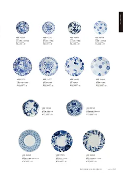 カタログページ M-STYLE_japonais_vol5-043