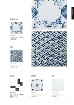 カタログページ M-STYLE_japonais_vol5-045