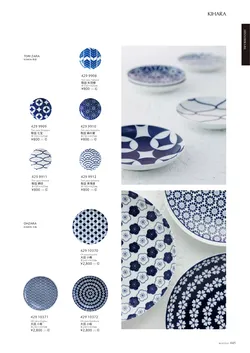 カタログページ M-STYLE_japonais_vol5-047