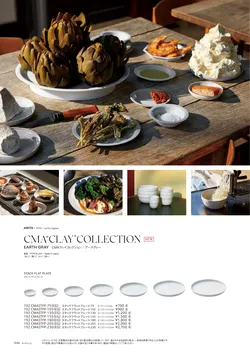 カタログページ M-STYLE_japonais_vol5-048