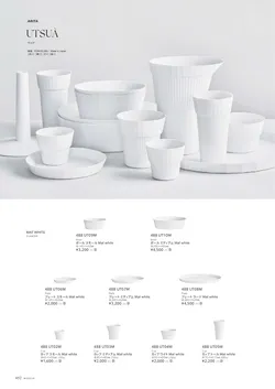 カタログページ M-STYLE_japonais_vol5-054