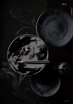 カタログページ M-STYLE_japonais_vol5-083