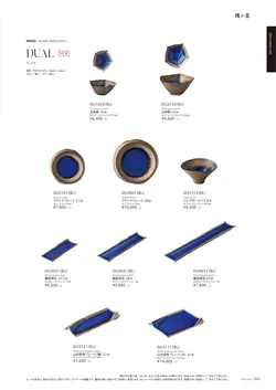 カタログページ M-STYLE_japonais_vol5-085