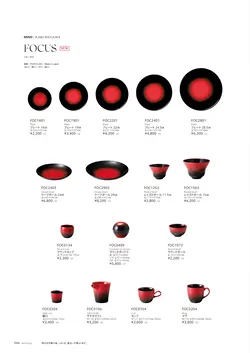 カタログページ M-STYLE_japonais_vol5-088