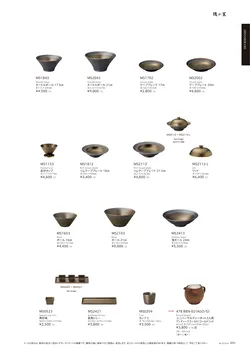 カタログページ M-STYLE_japonais_vol5-093