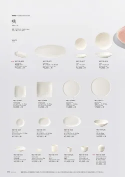 カタログページ M-STYLE_japonais_vol5-100