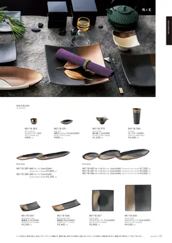 カタログページ M-STYLE_japonais_vol5-137