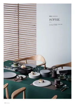 カタログページ M-STYLE_japonais_vol5-146