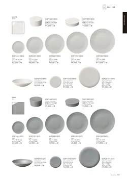 カタログページ M-STYLE_japonais_vol5-147