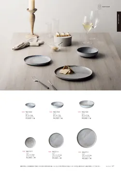 カタログページ M-STYLE_japonais_vol5-149