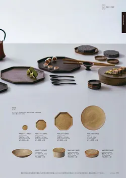 カタログページ M-STYLE_japonais_vol5-155